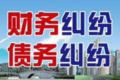 浦城收账公司:无证据欠款不认账如何应对？