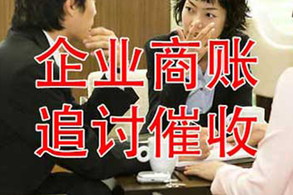 浦城追账公司
